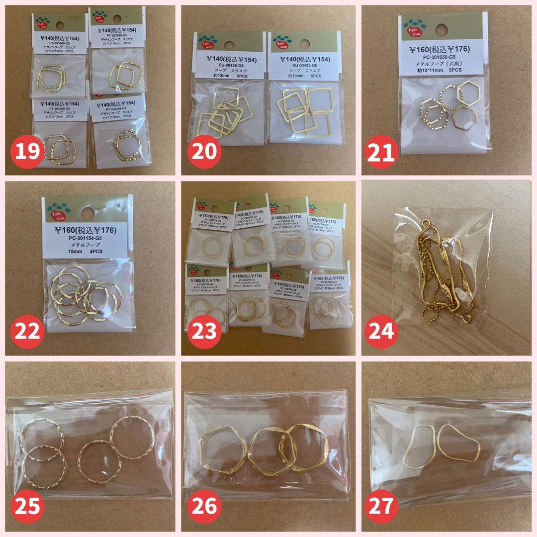 PARTSCLUB 貴和製作所 パーツ