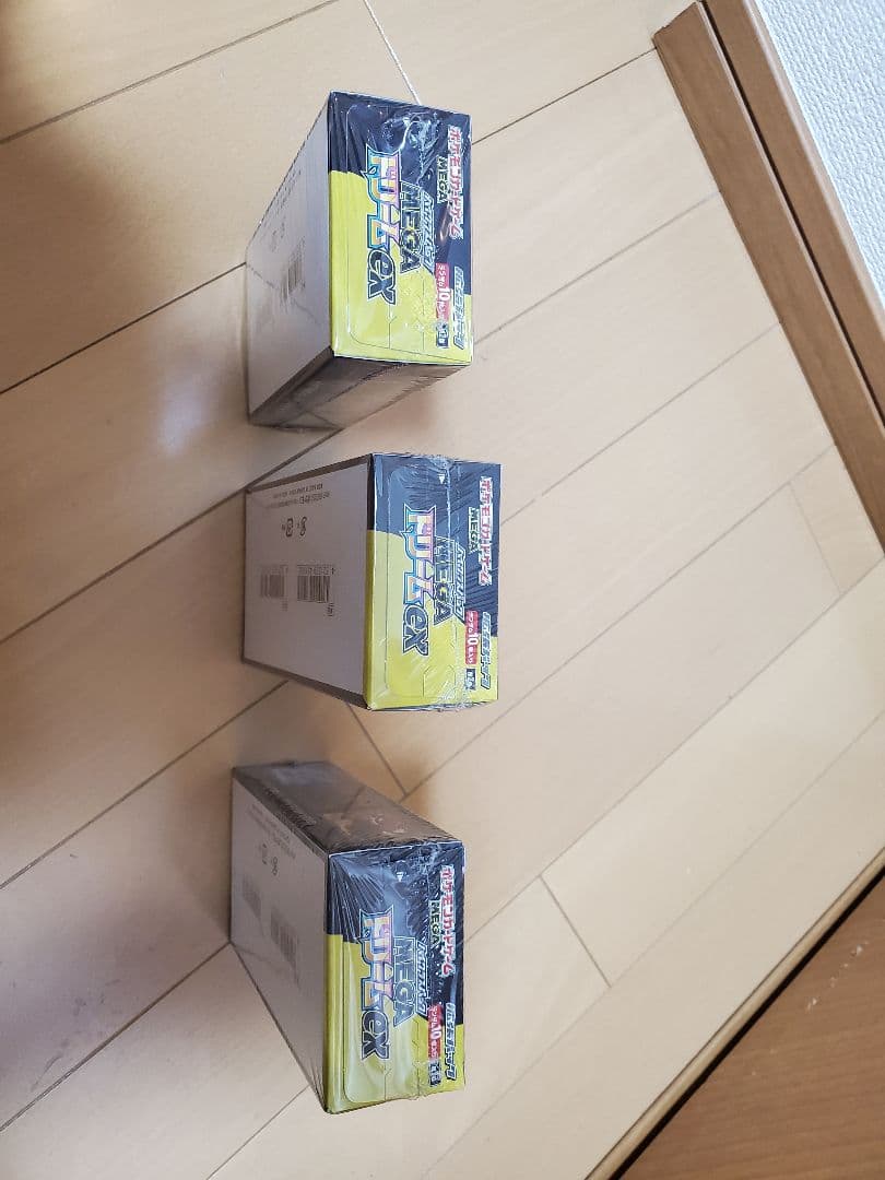 MEGAドリームex シュリンク付き 3BOXセット