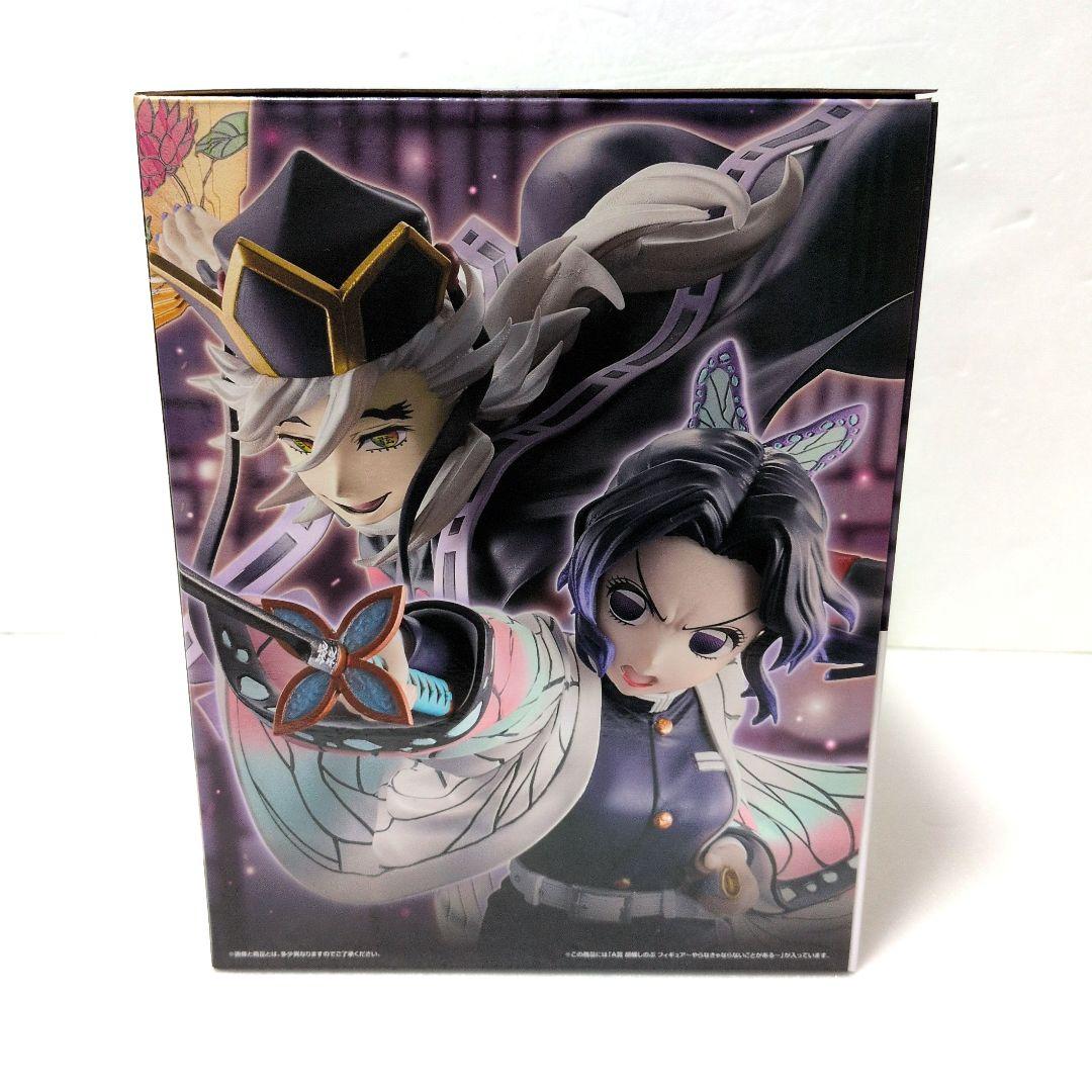 鬼滅の刃 一番くじ 〜姉の仇〜 A賞 胡蝶しのぶ フィギュア - メルカリ