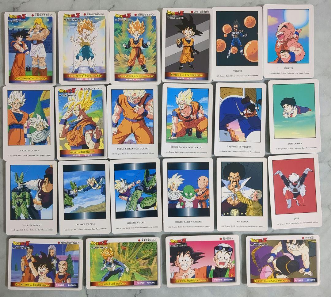 ドラゴンボール　カードダス　まとめ売り