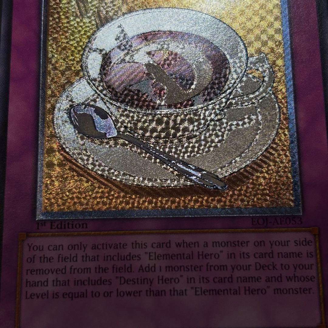 遊戯王 D-タイム　旧アジア版　レリーフ　美品