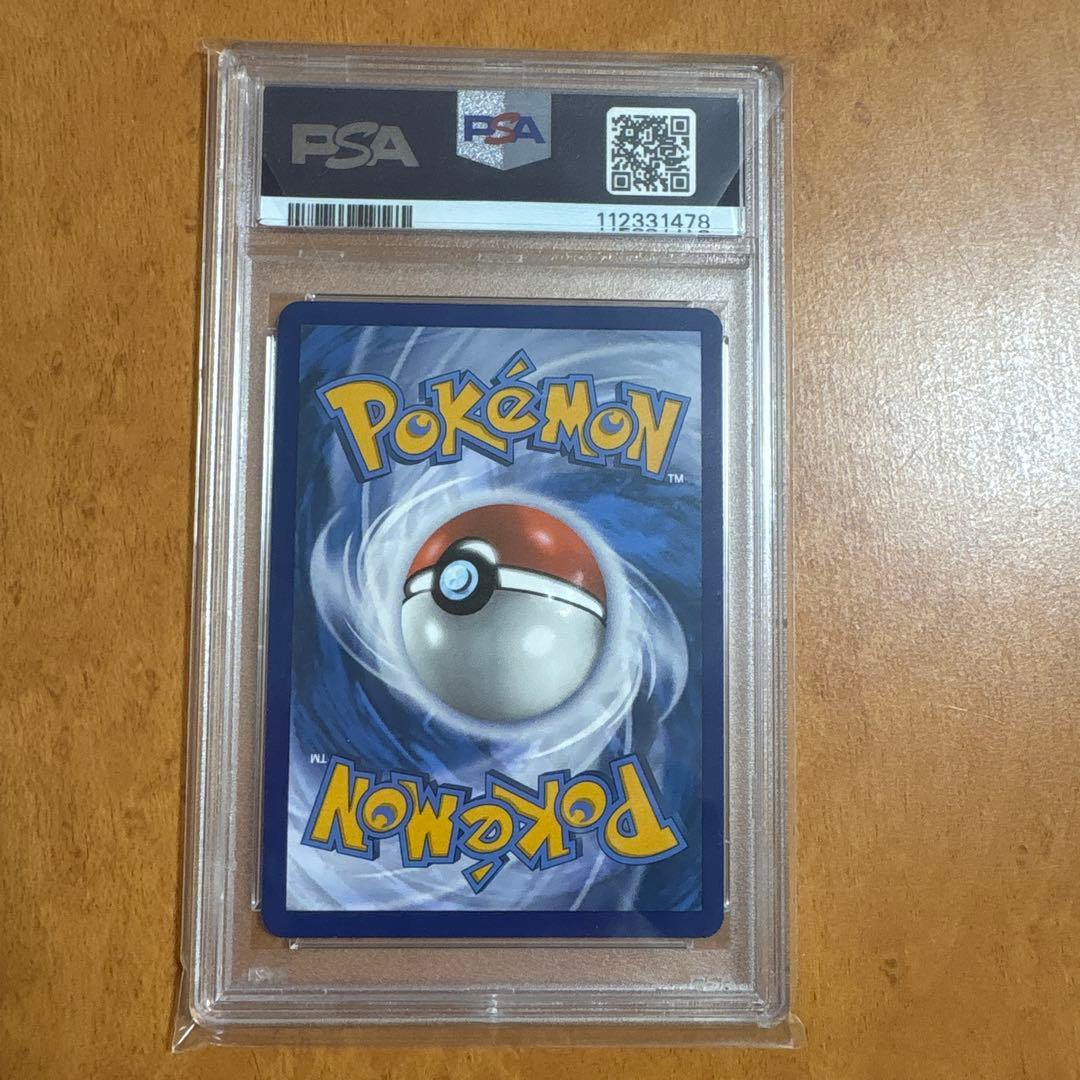 フリマ最安値！PSA10 イーブイ AR プロモ 英語 海外限定