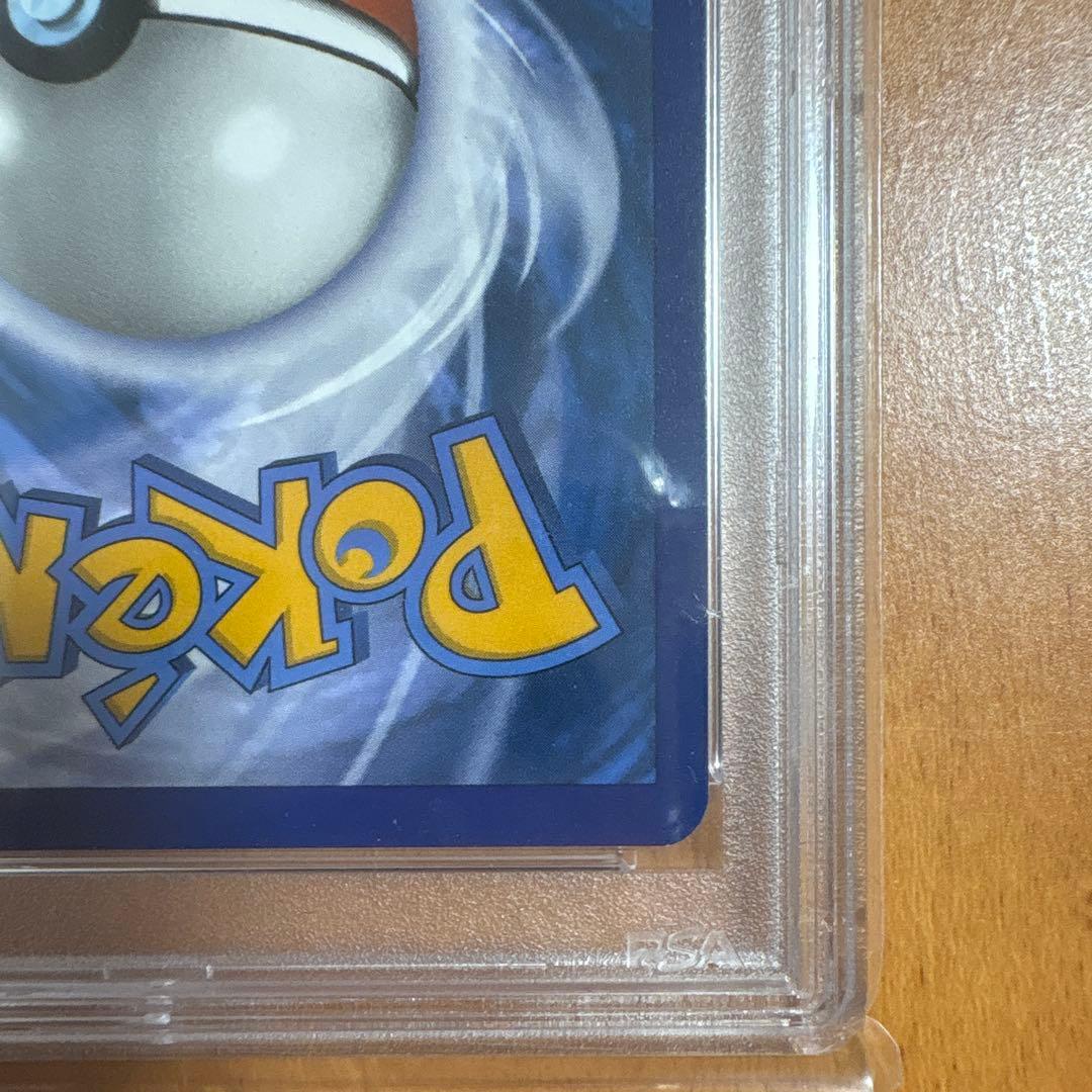 フリマ最安値！PSA10 イーブイ AR プロモ 英語 海外限定