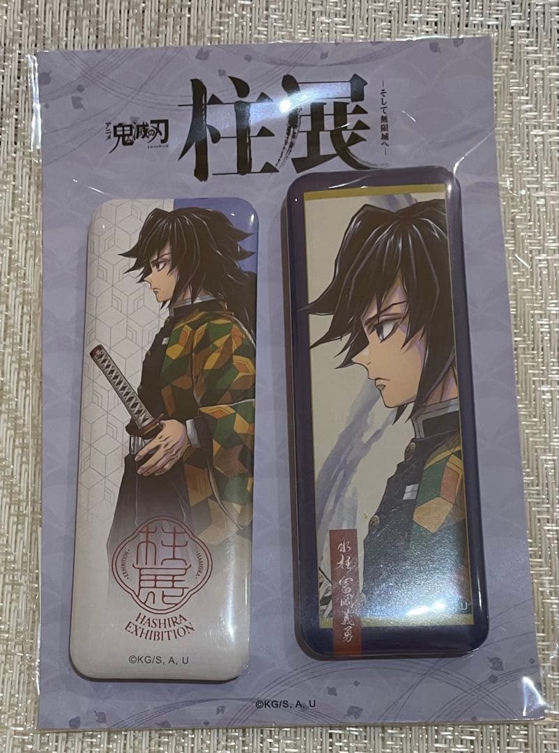 鬼滅の刃　柱展　横ビジュアルスクエア缶バッジ　冨岡義勇 鬼滅の刃 柱展 横ビジュアルスクエア缶バッジセット 不死川実弥
