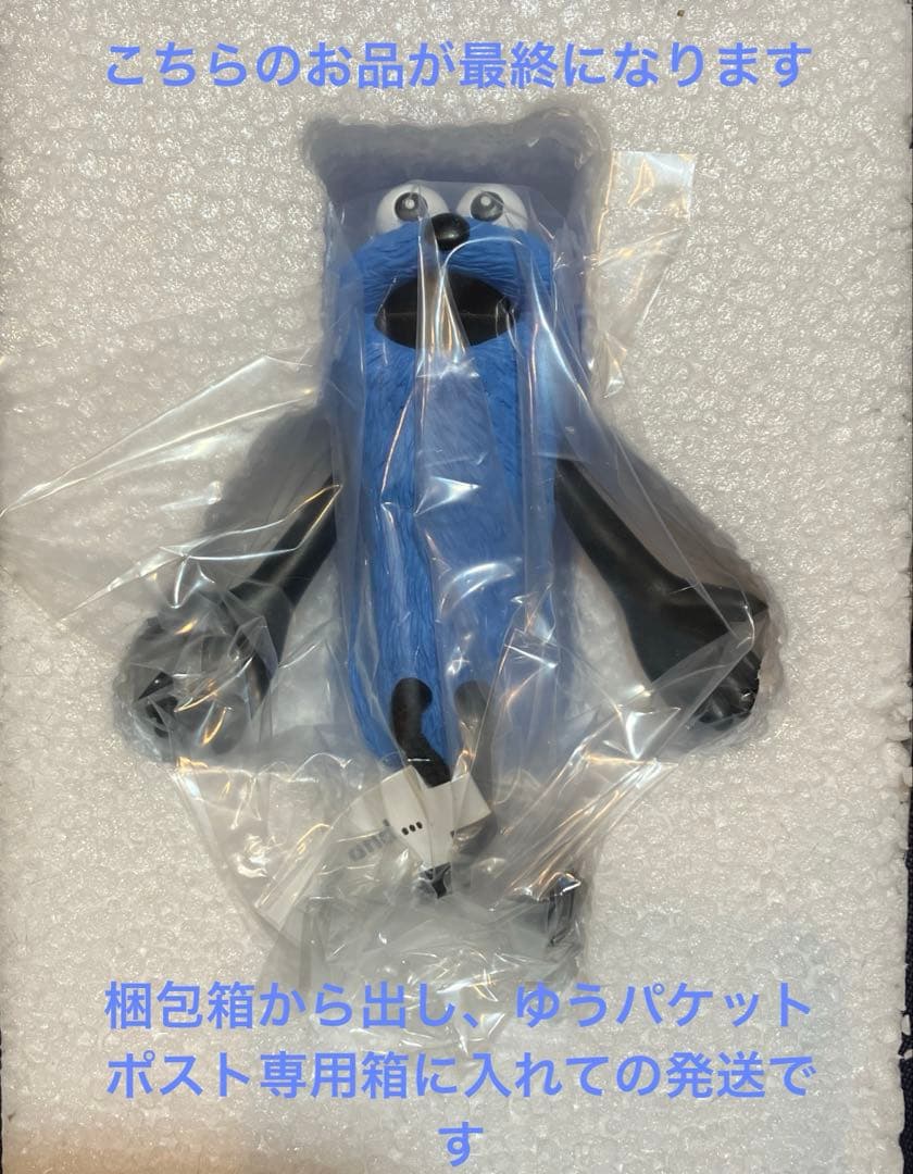 niko and... 　FLAVORS コラボ　おすわりオブジェ