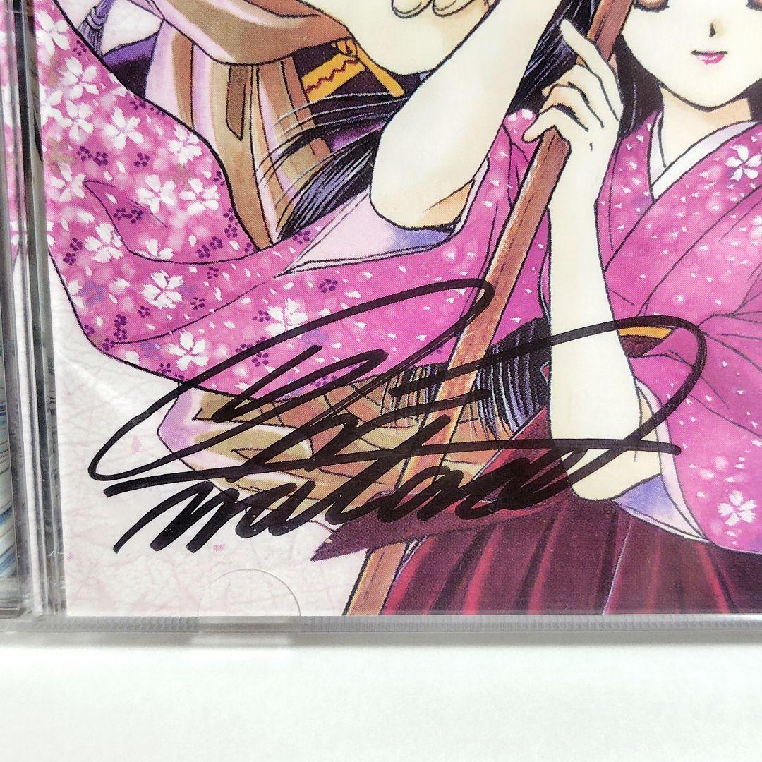 懸賞当選品】 渡瀬悠宇 直筆サイン入り ドラマCD ふしぎ遊戯 玄武開伝