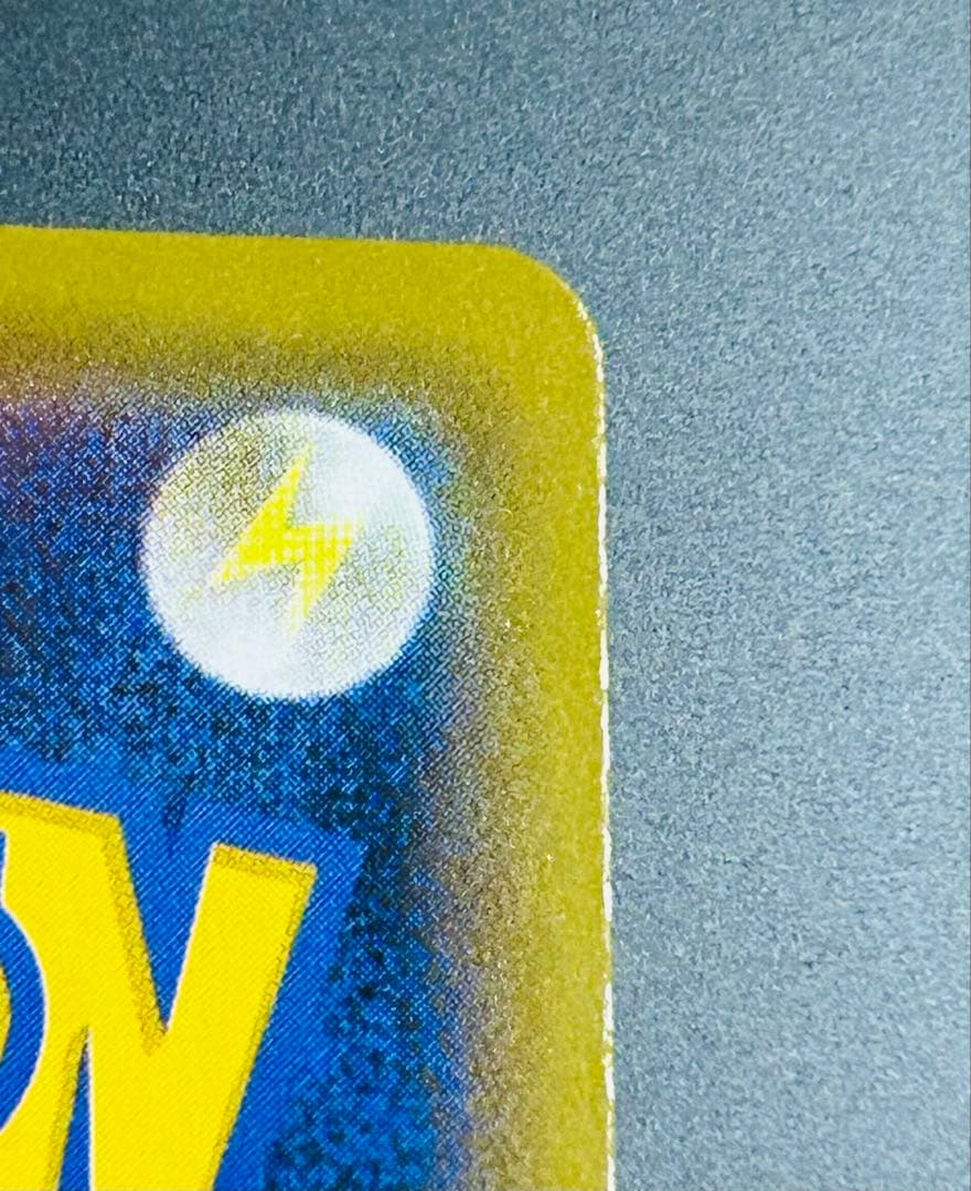 ピカチュウV S8a-G25th ANNIVERSARYGOLDEN