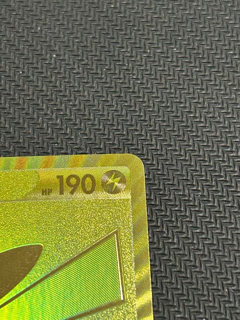 ピカチュウV S8a-G25th ANNIVERSARYGOLDEN