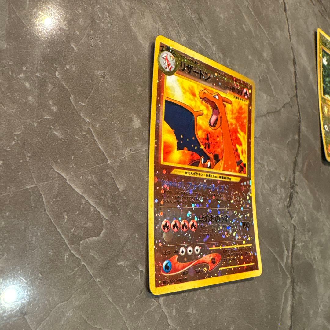 リザードン_プレミアムファイル2 PROMO 第2世代（★neo・★VS・★w…