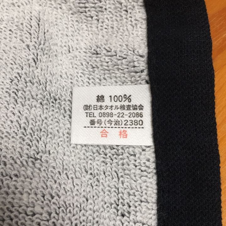 Hilcrhyme ヒルクライム 熱帯夜 タオル