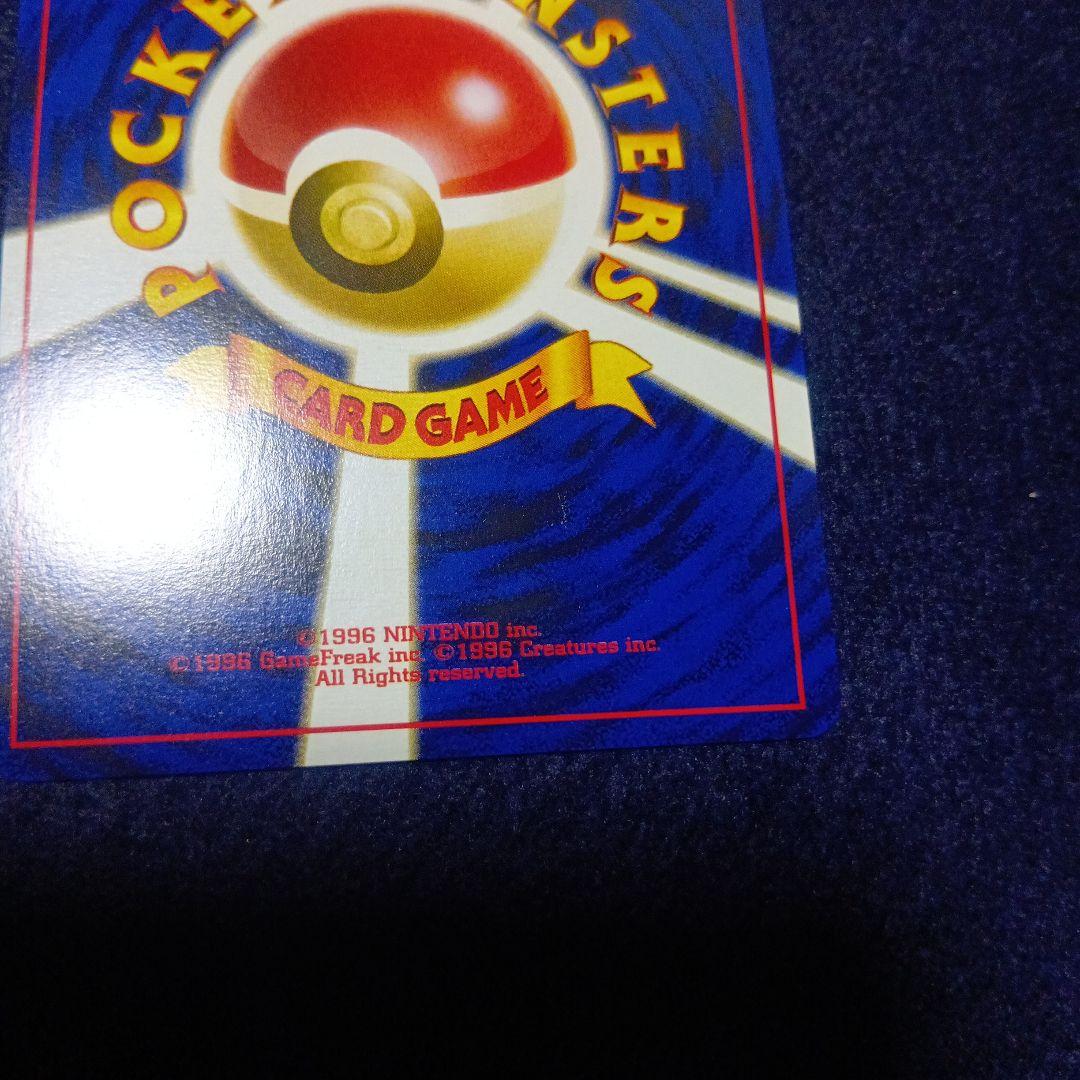 ブラッキー HP80 ポケモンカード No.197