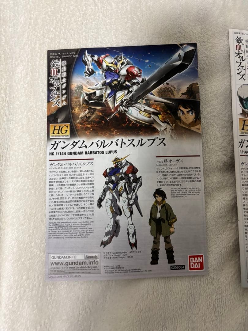 ガンプラまとめ売り 鉄血のオルフェンズ ジャンク品 まとめ売り