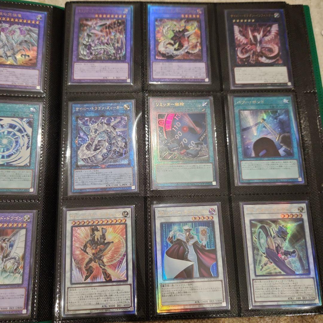 遊戯王　side:PRIDEレリーフ　フルコンプ　６０種類