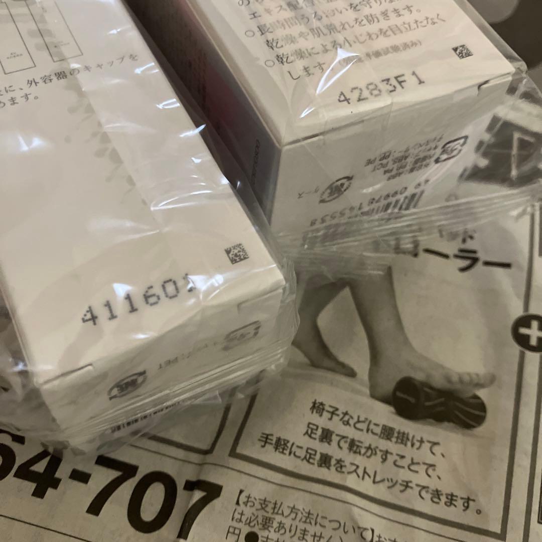 HAKU メラノフォーカスEV 45g 本体　詰め替え　4本