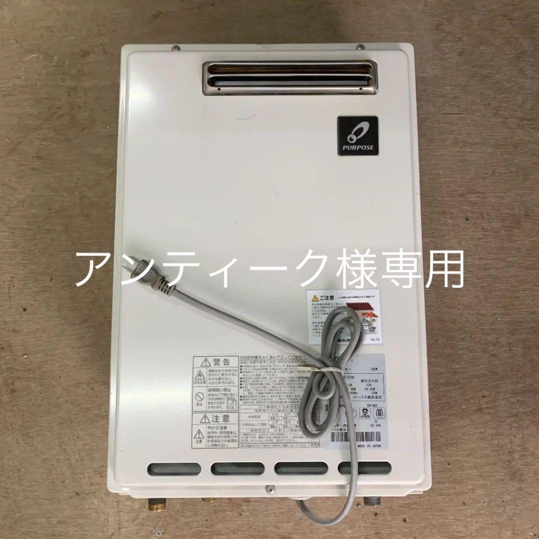 アイアンフレーム タイル テーブル 白 90s ビンテージ ミッドセンチュリー