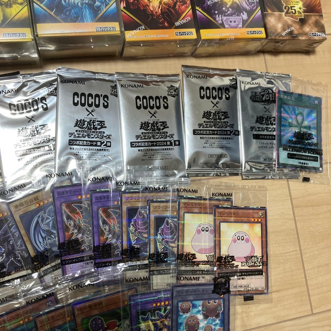 遊戯王　未開封BOX