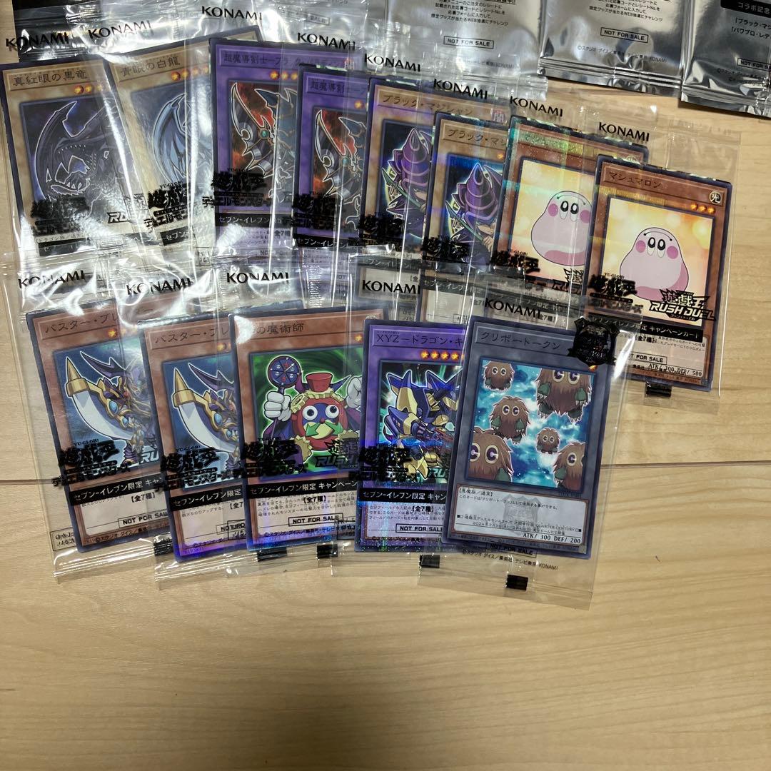 遊戯王　未開封BOX