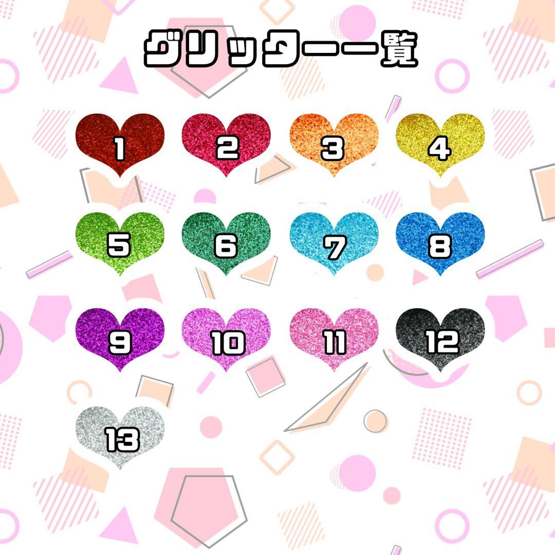 グリッター 連結うちわ文字 文字パネル うちわ文字 ネームボード