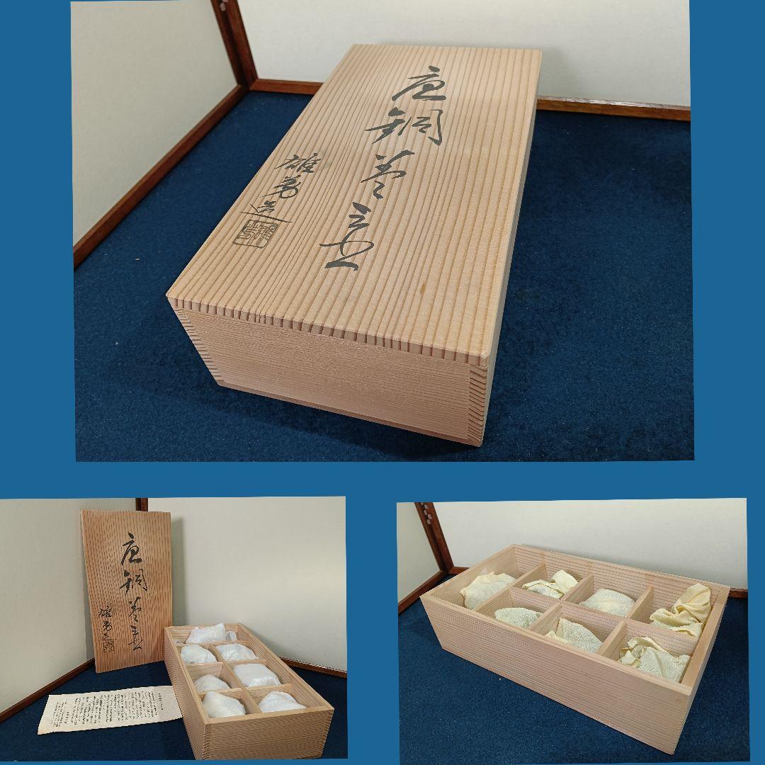 AM14 麻生雄芳 唐銅 蓋置 七種揃 松美堂 高岡銅器 共箱