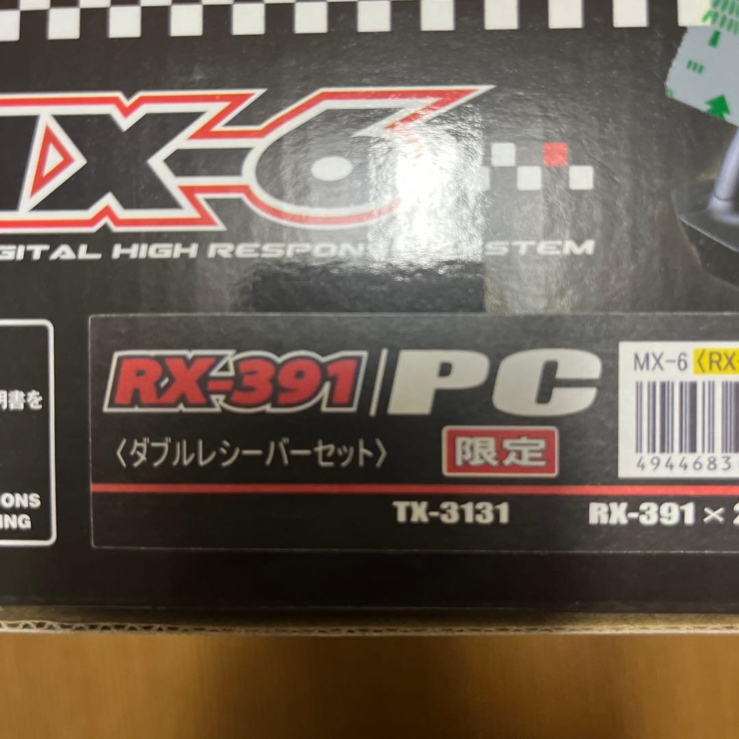 SANWA MX-6 2.4GHz ダブルレシーバーセット RX-391