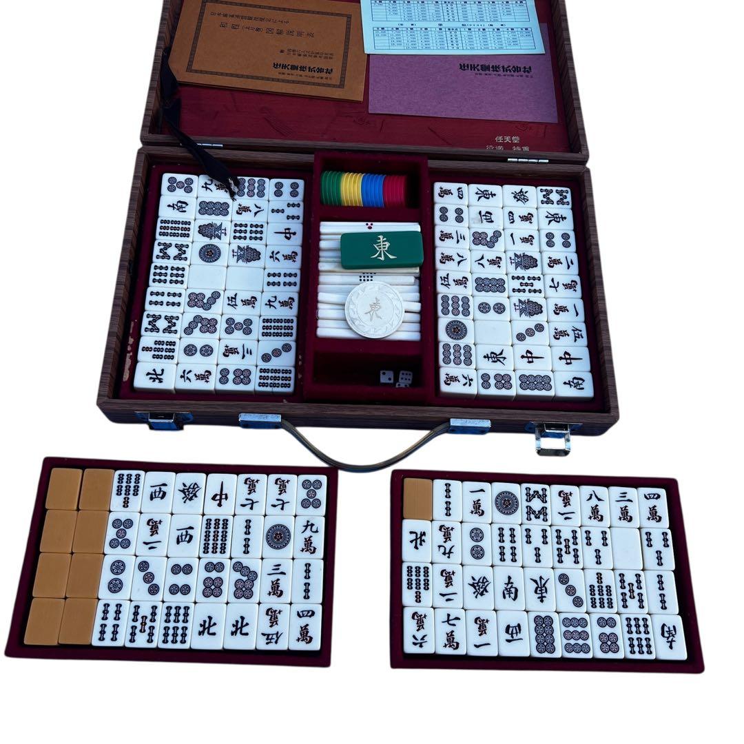 役満　特重 麻雀牌セット 特製収納ケース付き&アラジン