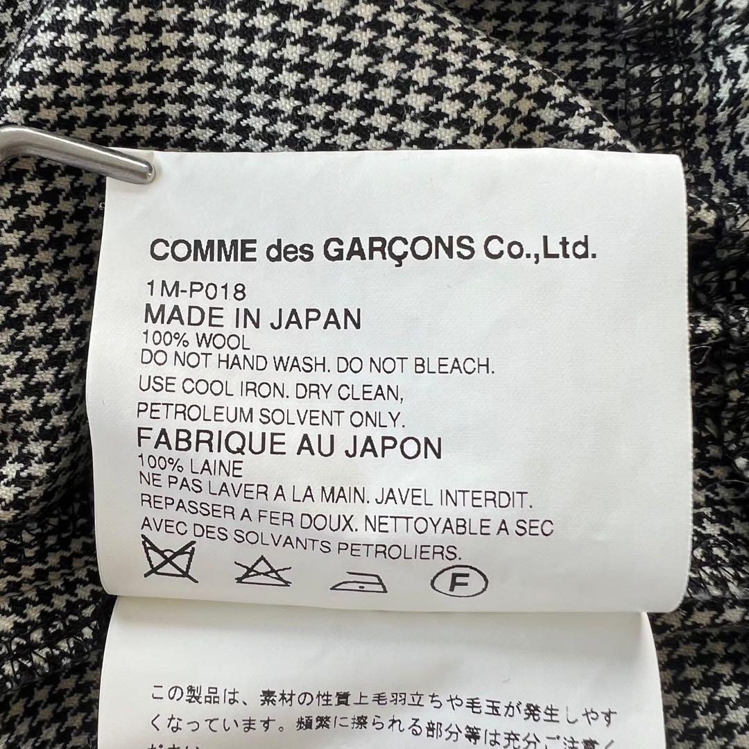 ブラックコムデギャルソン ウール チェック サルエル パンツ　XSサイズ　千鳥柄