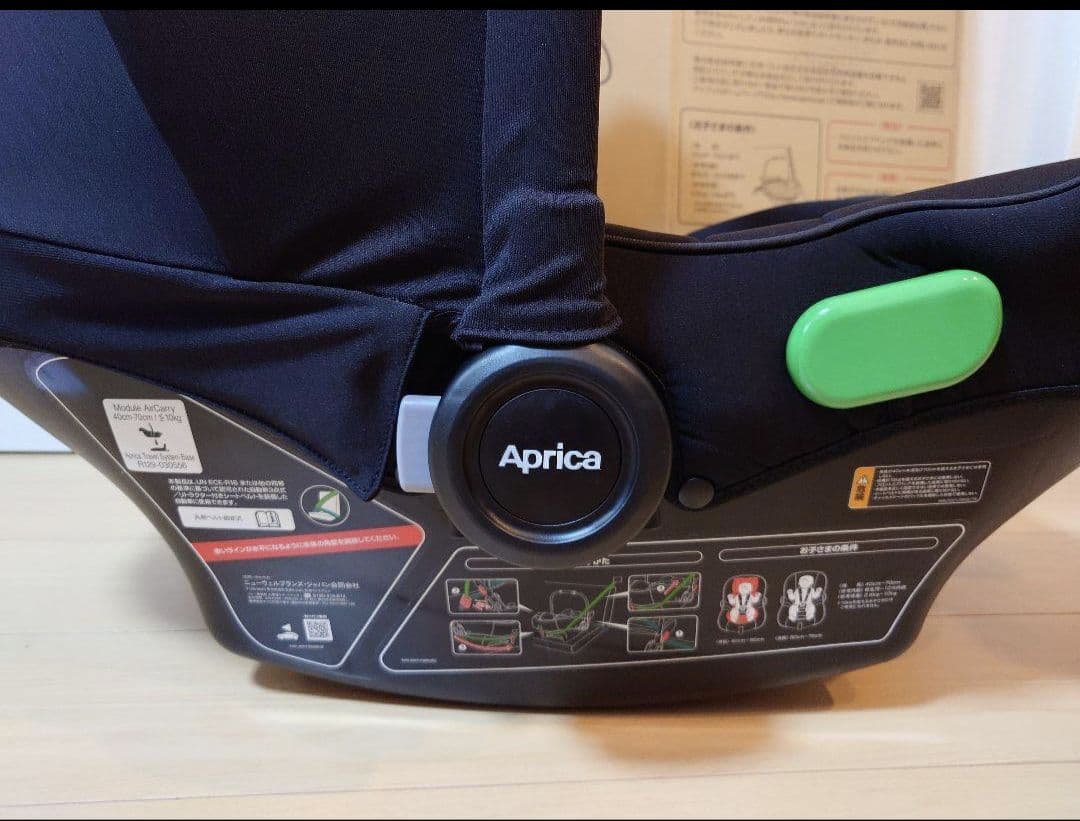 Aprica R129 アップリカ　エアキャリー