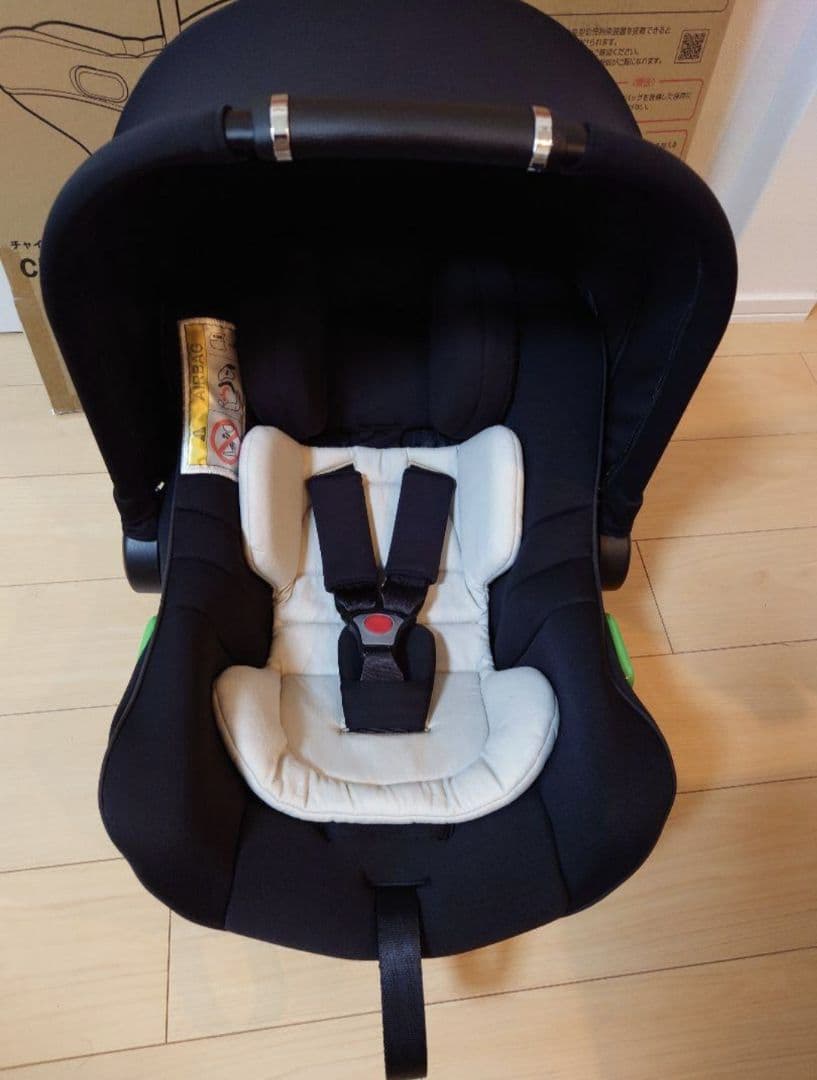 Aprica R129 アップリカ　エアキャリー