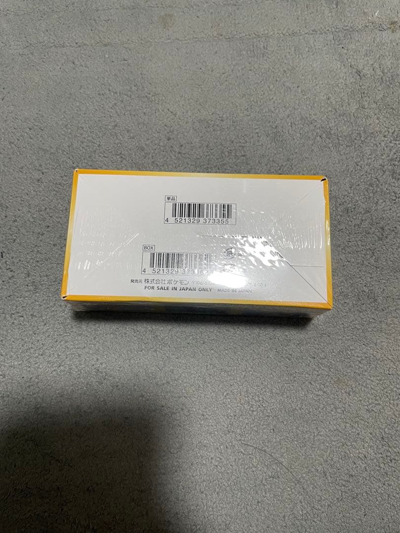 よ*よ様 ポケモンカードゲーム VSTARユニバース BOX シュリンク付き 未