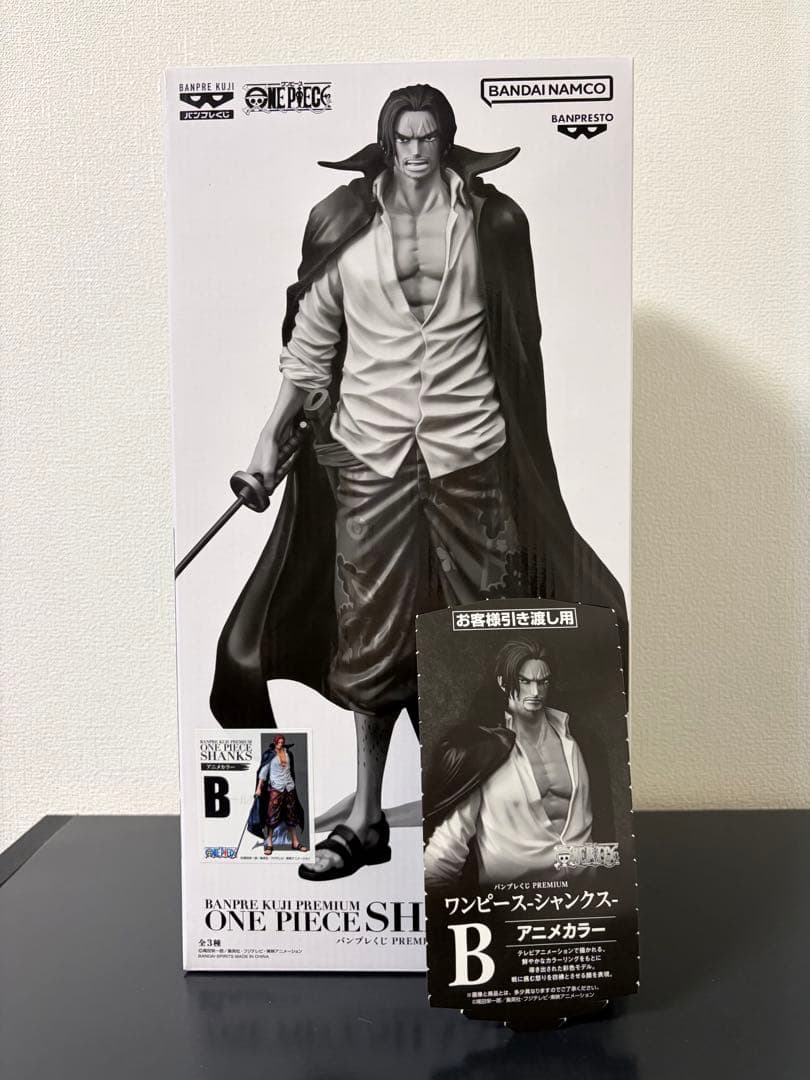 バンプレくじプレミアム シャンクス B賞 アニメカラー - メルカリ
