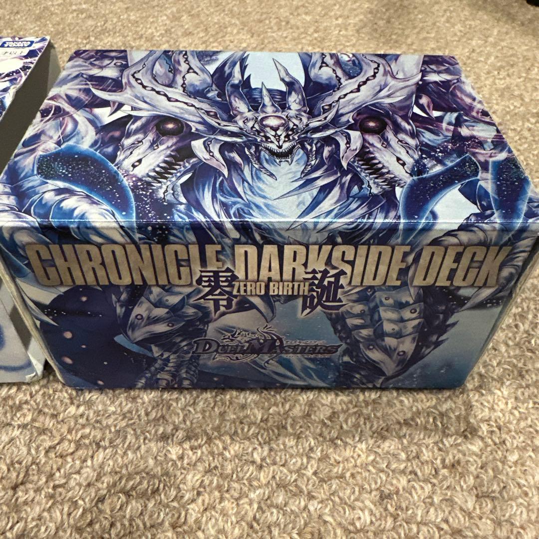 デュエルマスターズゼーロンデッキケース C99330559 - デュエル