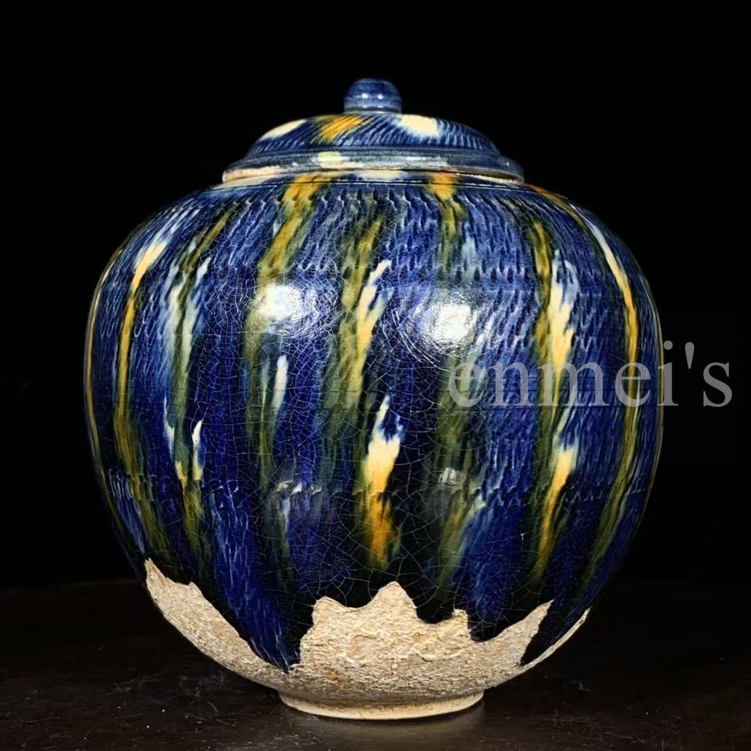 中国古美術・唐三彩・蓋付き壺・壺・花瓶・陶芸・文房具・置物・茶道具