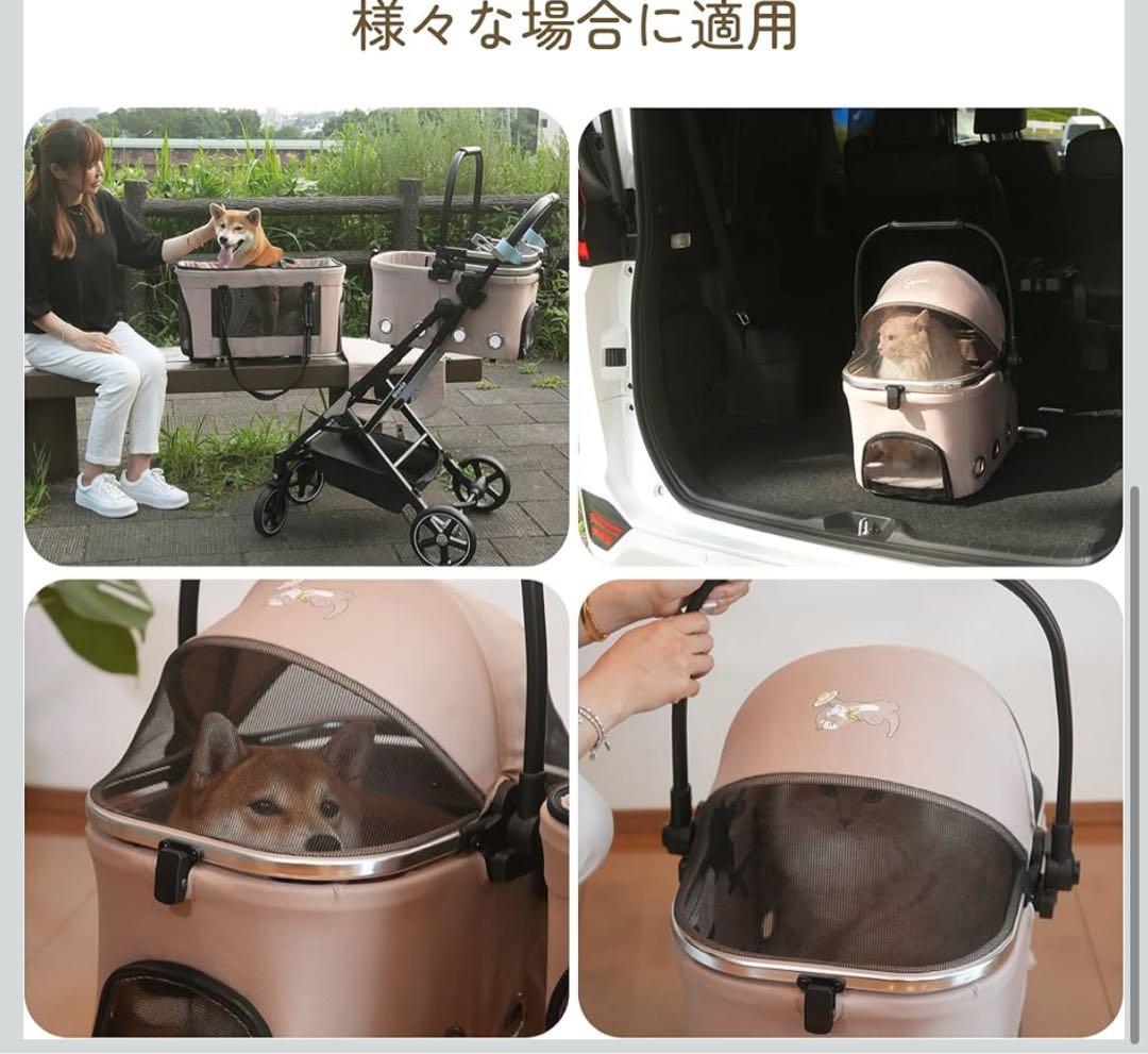 最新自立型】Nonta 二段式ペットカート 4 輪 折り畳み分離型 犬猫兼用