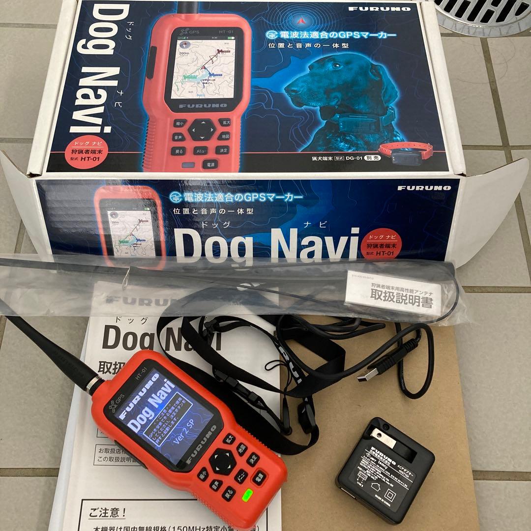お買い得品 狩猟者端末 FURUNO Dog Naviフルノ ドッグナビ HT-01美品