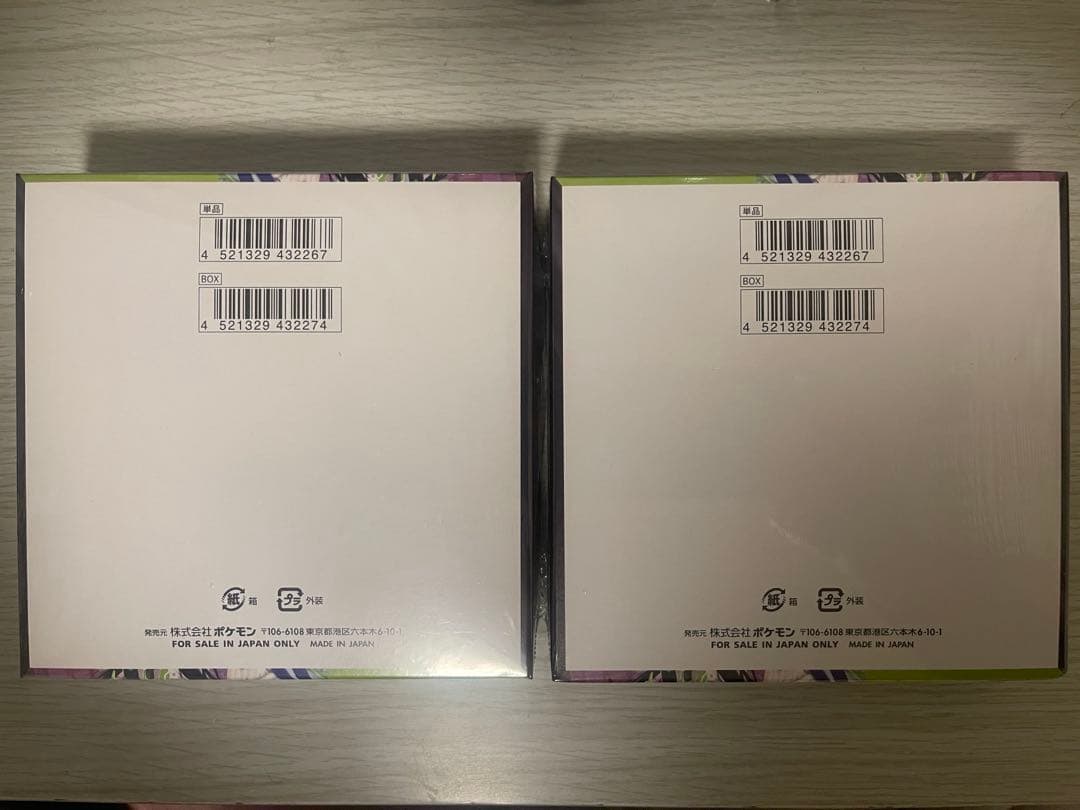 新品未開封2BOX】ポケモンカード ムニキスゼロ シュリンク付き
