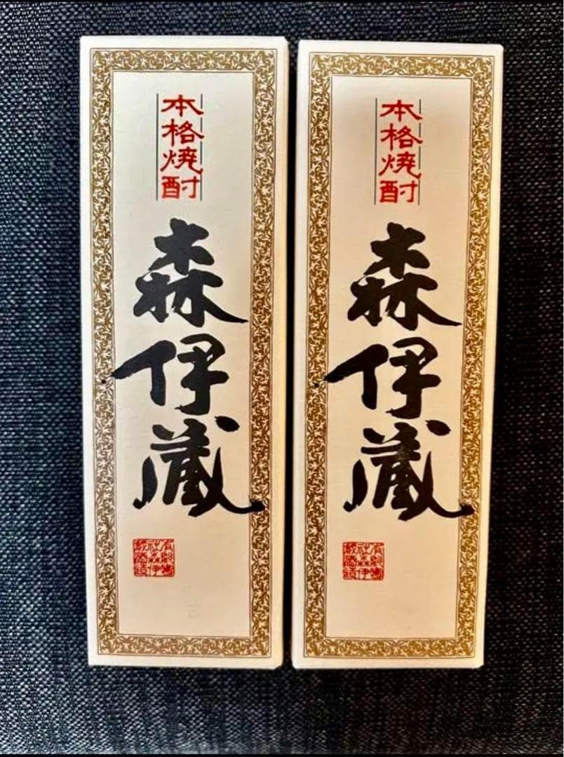 森伊蔵 焼酎 2本セットの通販はau PAY マーケット - 輸入雑貨のネット