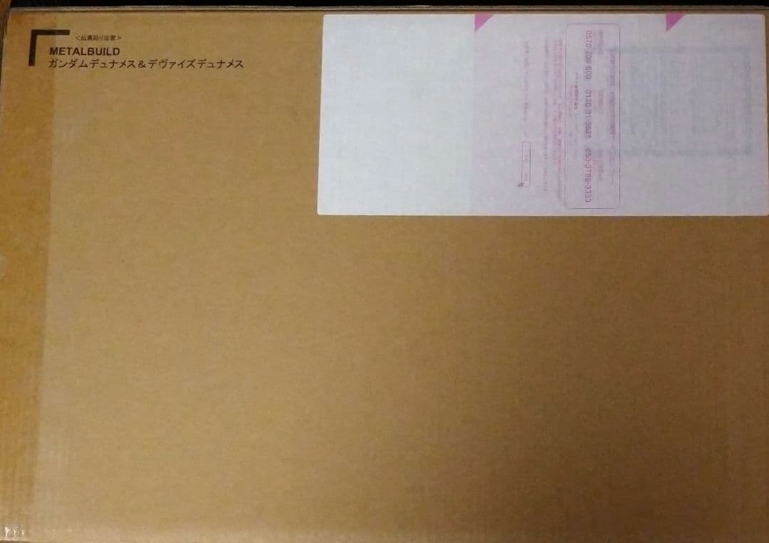L BUILD ガンダム デュナメス＆デヴァイズデュナメス メタルビルド