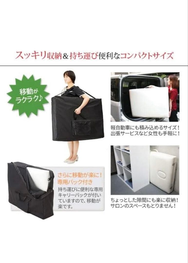 未使用‼️サロン用折りたたみベッド 185cm x 70cm ベッドカバー付 未