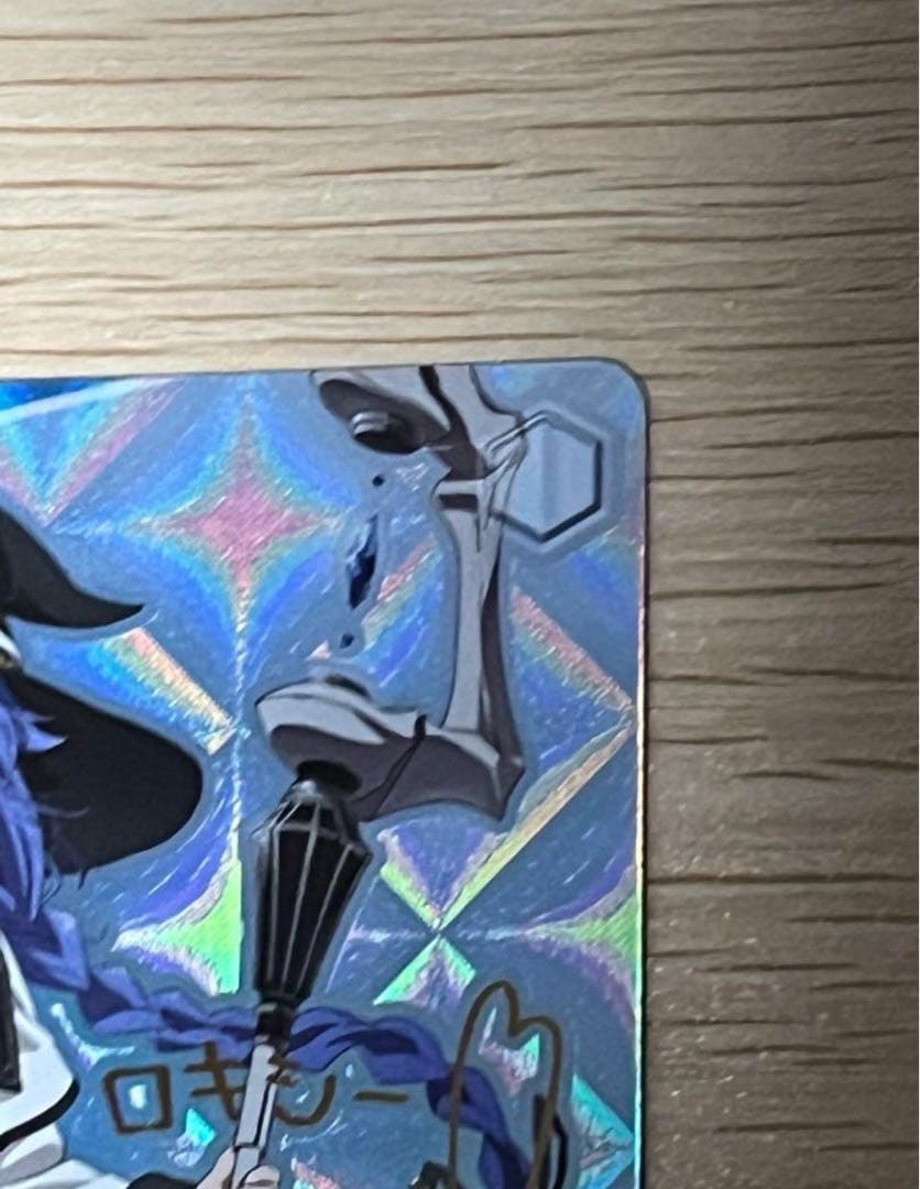 ヴァイスシュヴァルツ　“君にあげられるもの” ロキシー SP