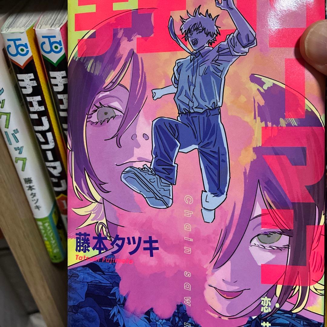 美品　チェンソーマン 1-22巻セット　映画レゼ篇特典第一弾付き