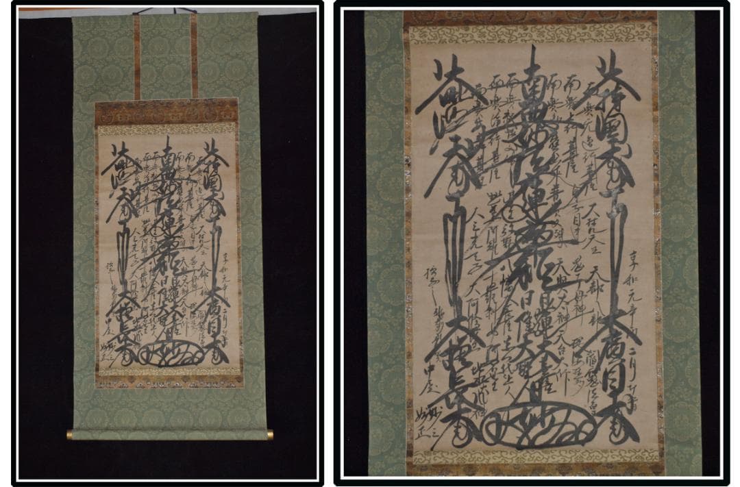 中国美术品　日本江戸時代肉筆掛け軸そ※激安骨董品 X1119C16-9