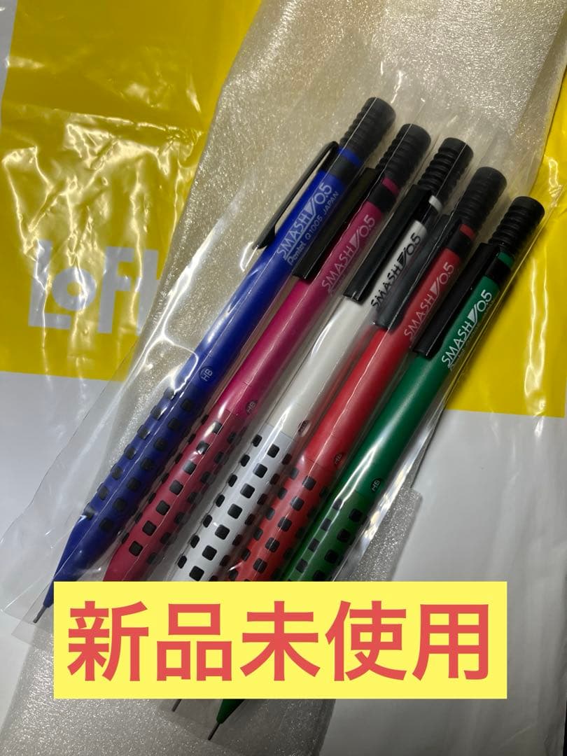 ロフト 限定 SMASH スマッシュ シャープペンシル 5本セット ロフト