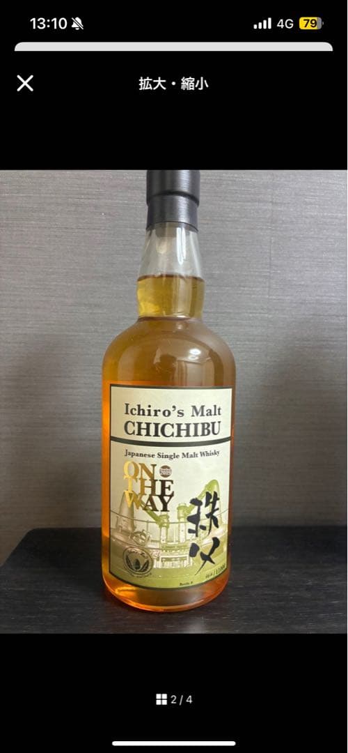 Iイチローズモルト 秩父 ON THE WAY 700ml 55.5% 2015 楽天市場