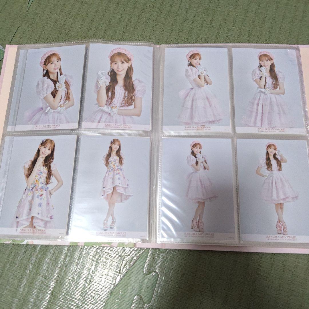 宮脇咲良 HKT卒コングッズ☆メモリアル生写真132枚フルコンプセット