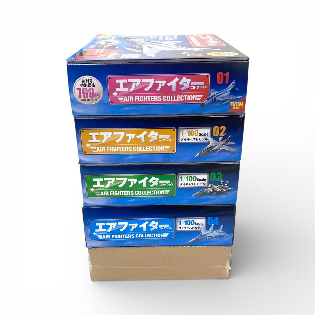 【アシェット】エアファイターコレクション 1~5巻セット①