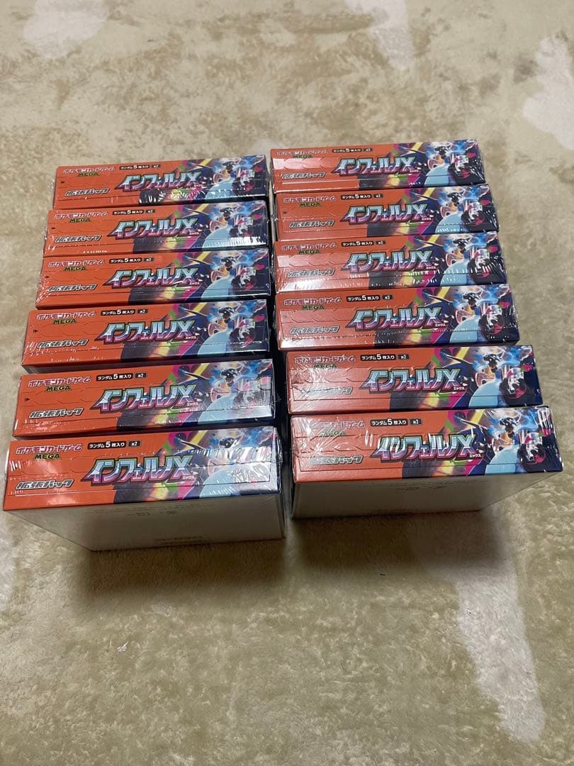 ポケモンカード インフェルノX 12BOX