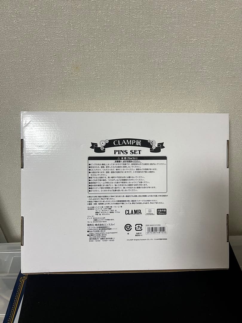 CLAMP展 PINS SET ピンズセット