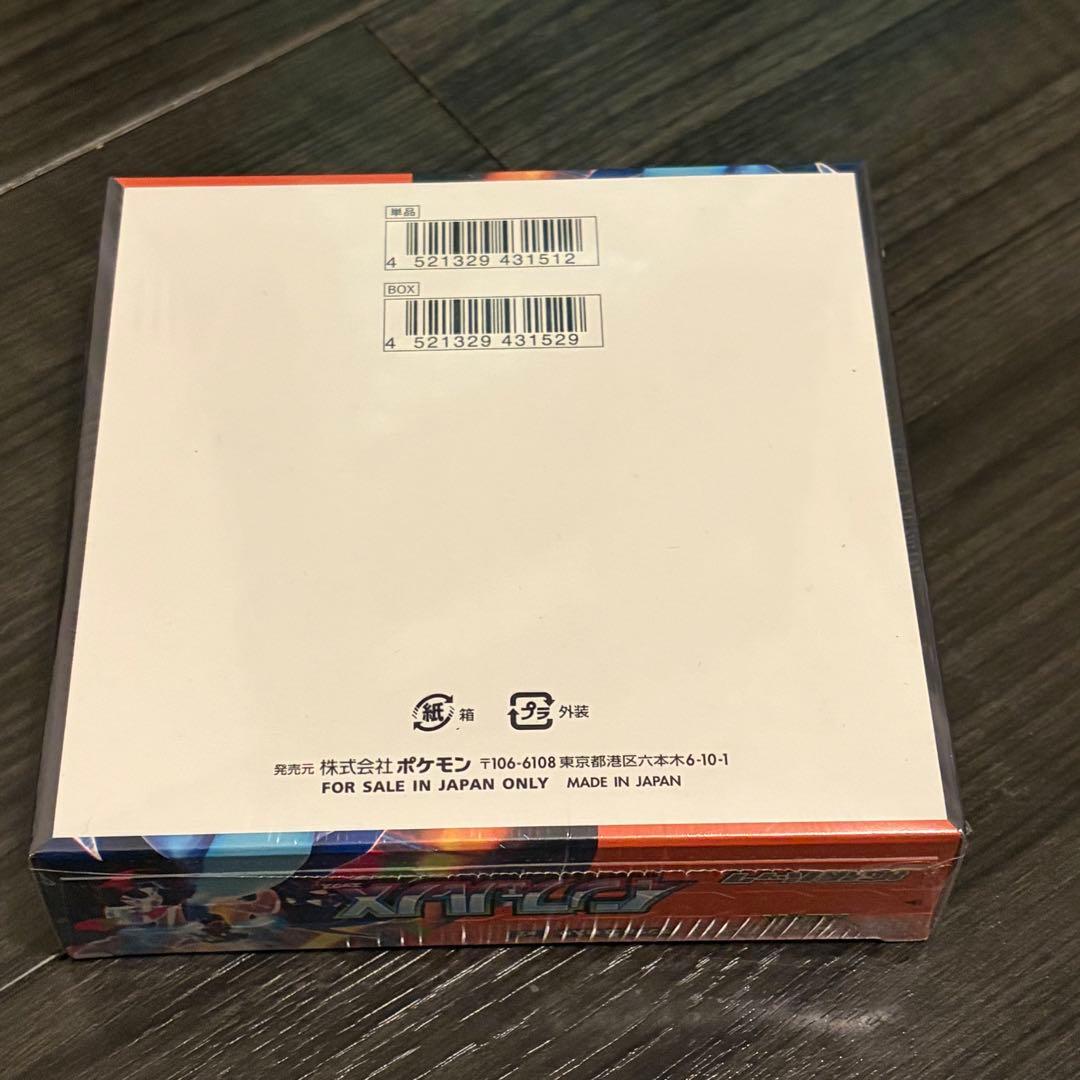 インフェルノX シュリンク付き ペリペリ付き