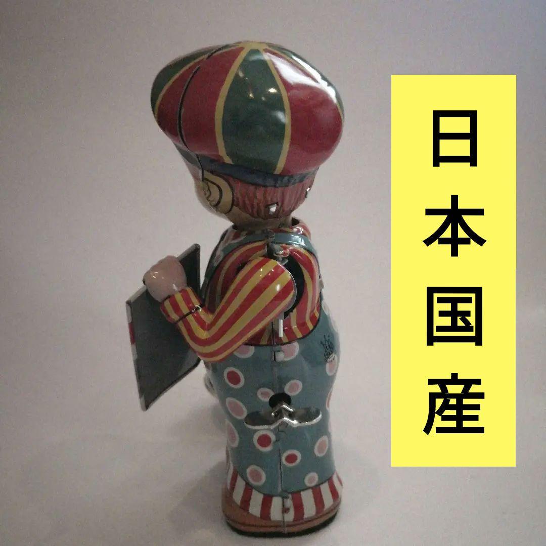 レトロブリキのおもちゃサーカスボーイ美品