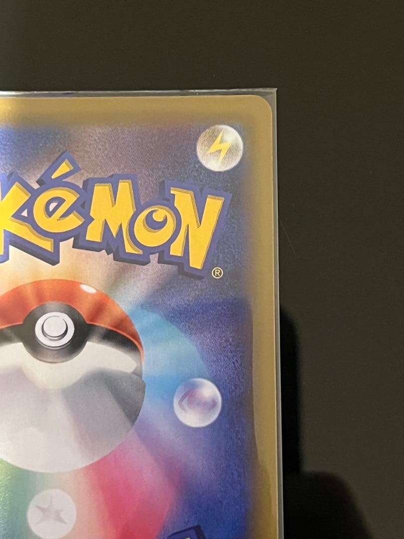 イーブイGX HR SM12a TAG TEAM GXタッグオールスターズ 2…